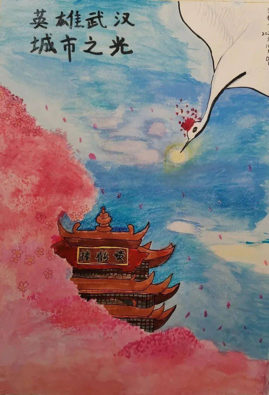 作者年龄:9岁 作品名称:城市之光 作品简介:经历了封闭,重启,武汉