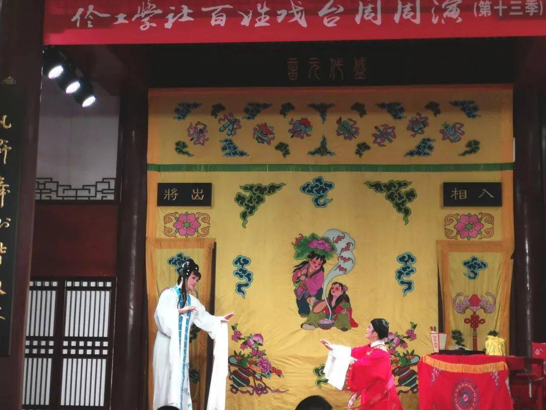 越剧胭脂慎思曲谱_越剧胭脂魏春芳宣传照(5)