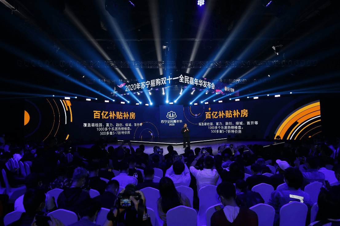 苏宁|3000吨水果免费拿，退货上门取件免费……苏宁易购双十一“宠粉”