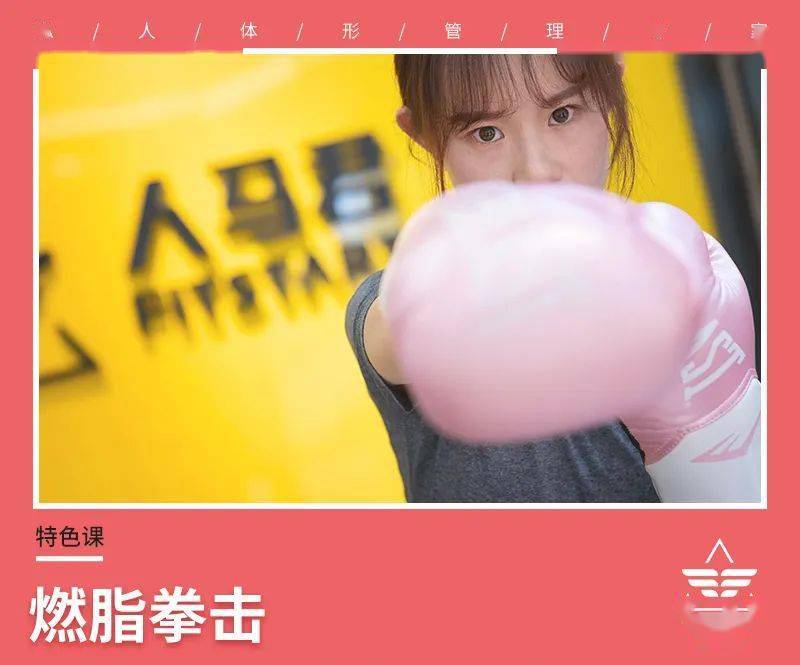 身材|是什么宝藏课程，能让身材快乐和减脂效率翻倍？！高能又硬核，让5万人亲测蜕变！