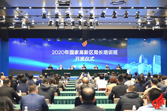 2020年成都高新区小_2020年成都高新技术产业营收预计突破1万亿元