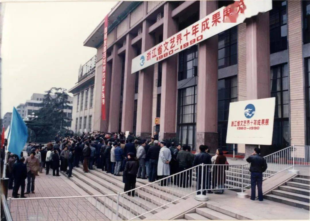 老杭州心中的"红太阳"藏着向往的生活!50岁浙江展览馆