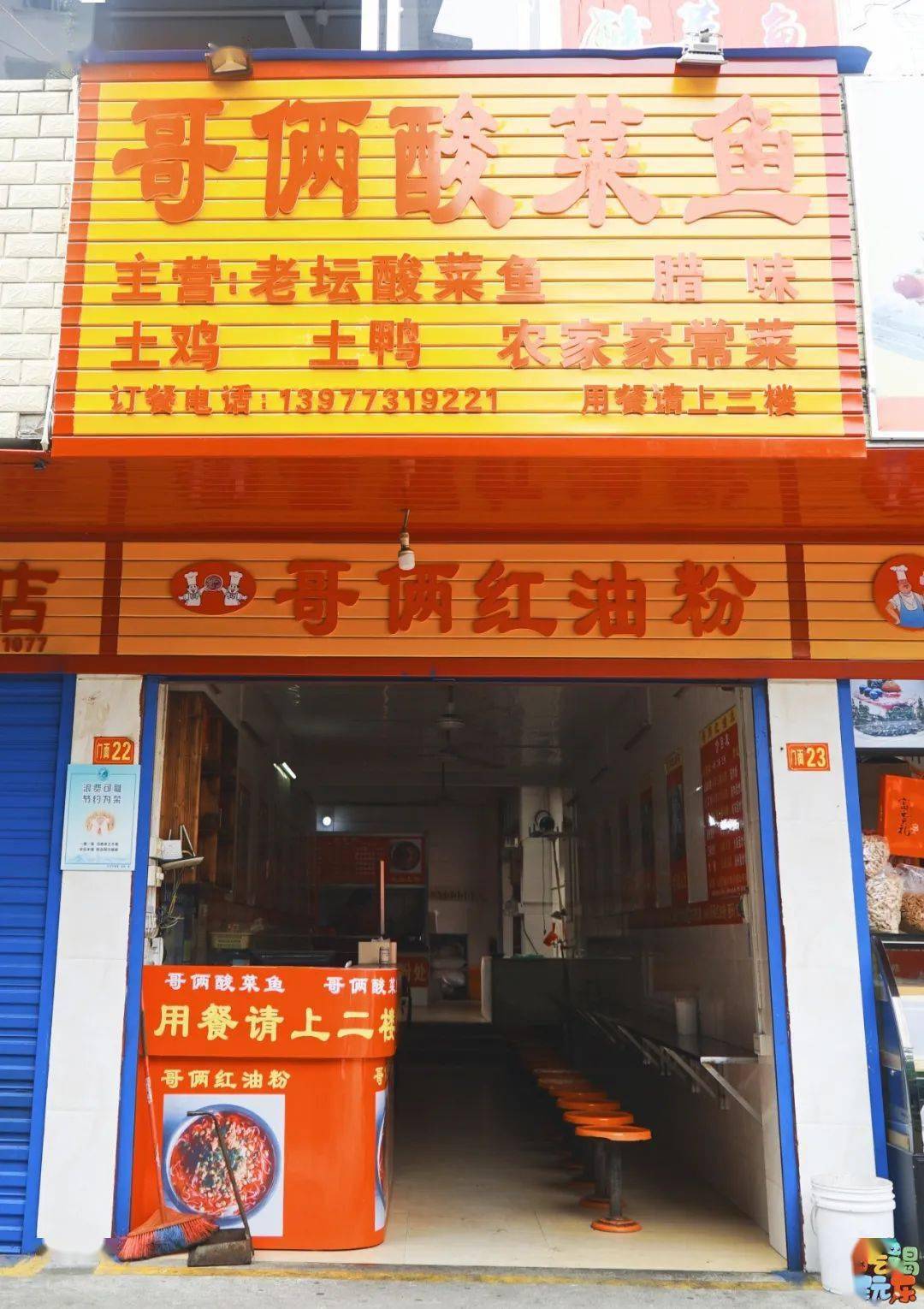 清风店东街人口_成都茶店子东街