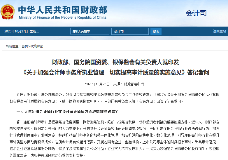 加强实有人口管理取得的成效_宝山实有人口管理照片