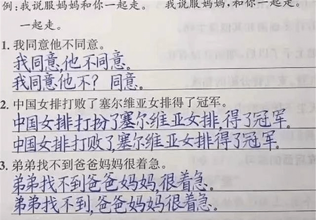 如何快速练习写字 47552bdefc164099ac1979430aa4e451.png