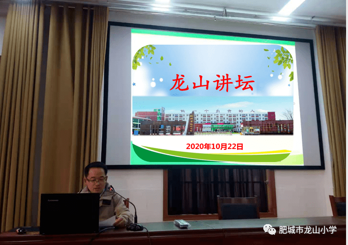 龙小教研聚焦习作抓细节让教学走向精准肥城市龙山小学举行习作教学