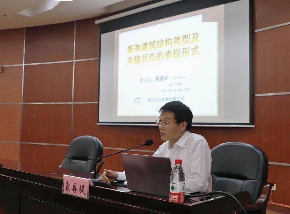 全省两期支队指挥长和大队主官组织指挥能力培训班圆满结束