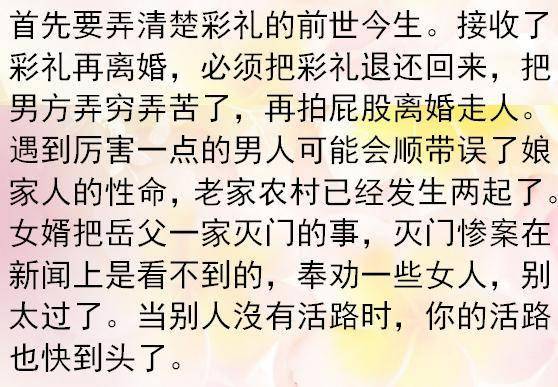 老公赚钱老婆花简谱_老公赚钱老婆花(2)