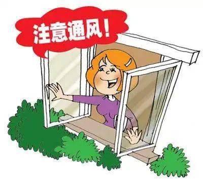 ②勤通风,室内要经常通风,定期进行清洁消毒.
