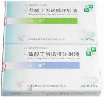 1 1,丁丙诺啡套餐是一种俗称 本质是:  混合药物滥用 其混合药物之一