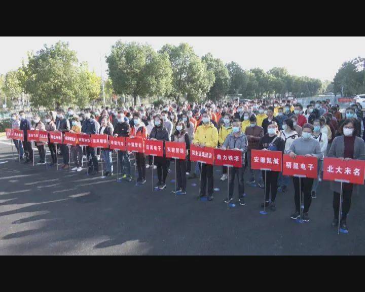 2020巢湖经开区gdp_服务区照片巢湖(2)