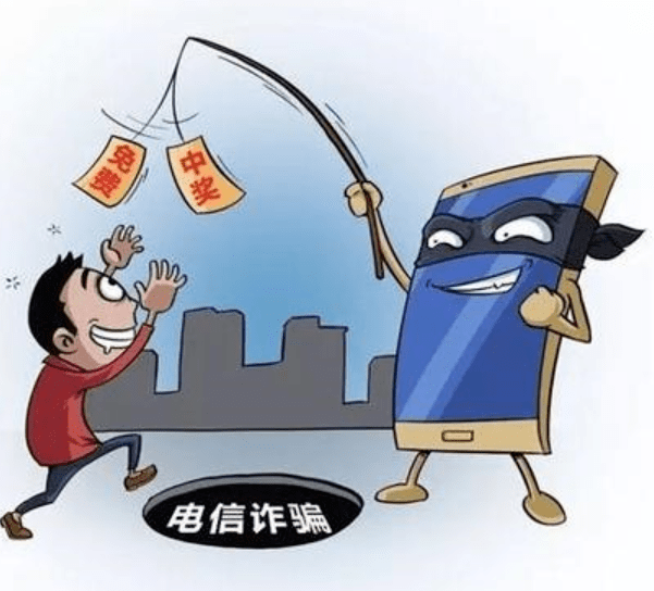 深圳虚拟货币诈骗立案