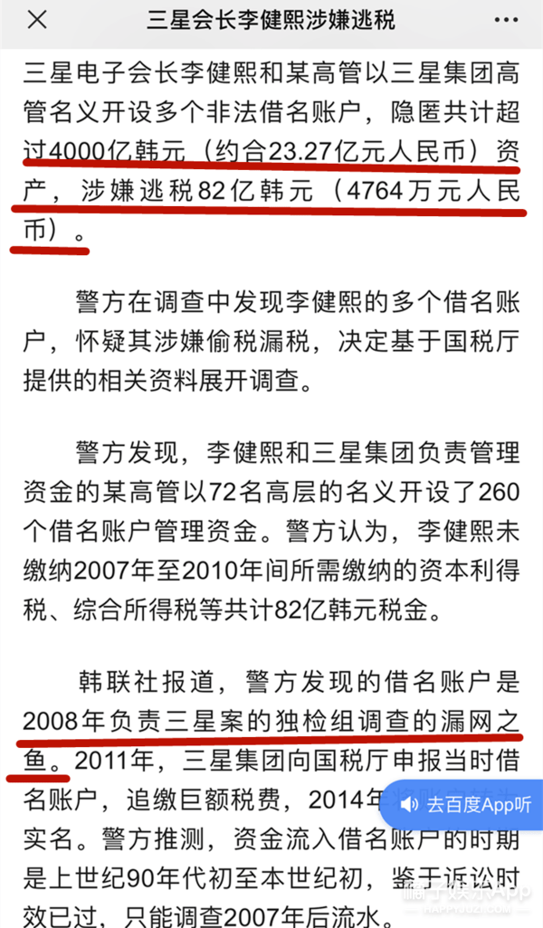 现实|有钱有颜!16岁三星公主李元珠颜值赶超爱豆,现实版《继承者们》