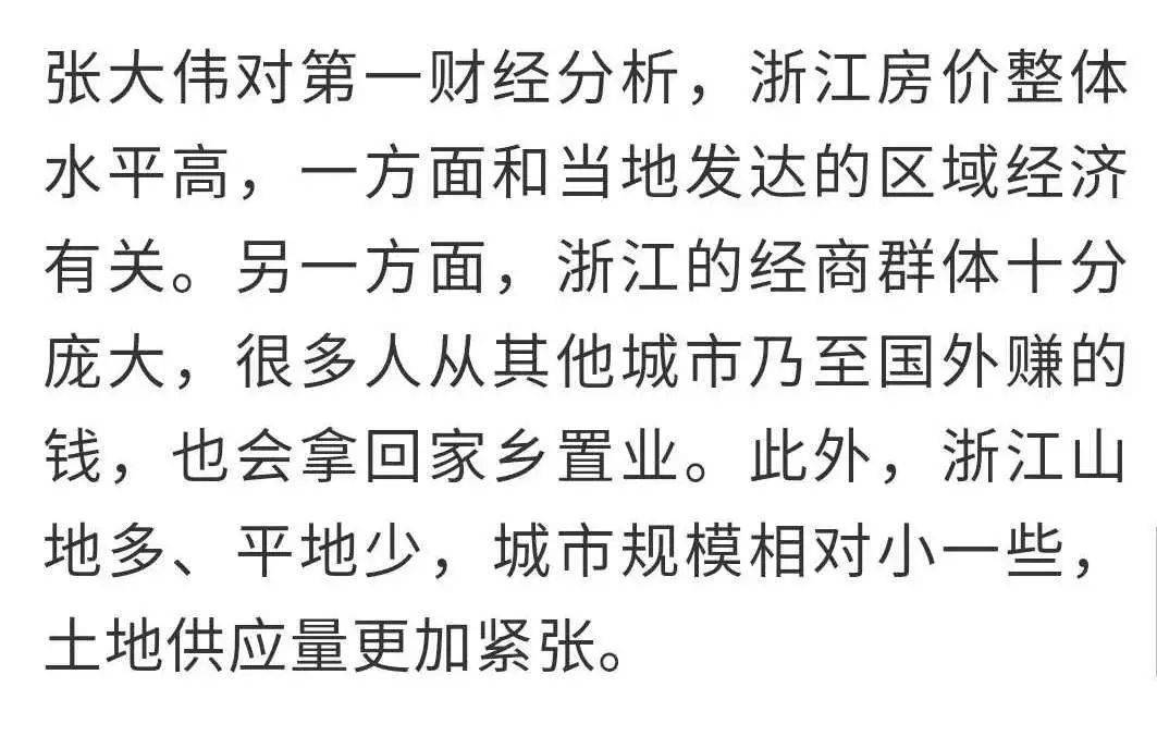 2018浙江省舟山市经济总量排名_浙江省舟山市地图