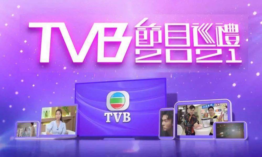 好戏|TVB节目巡礼2021劲多好戏睇！超能力平行时空咩元素都有？
