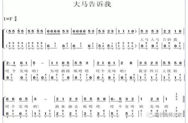 幼儿园热门歌曲曲谱_幼儿园歌曲简谱(3)