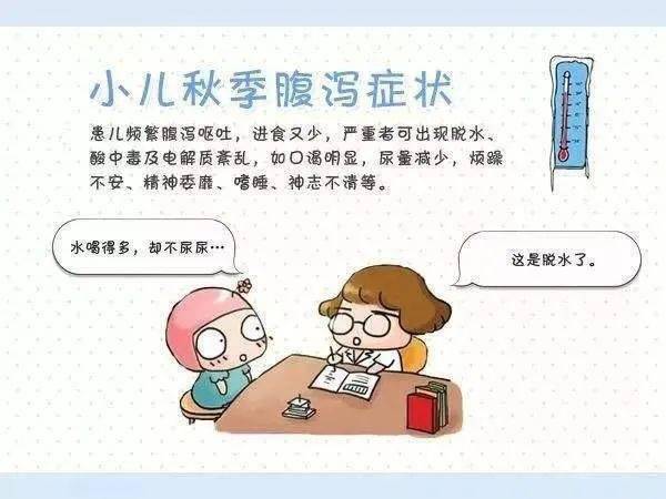 至德·关铝幼儿园【秋季保健知识及温馨提示】