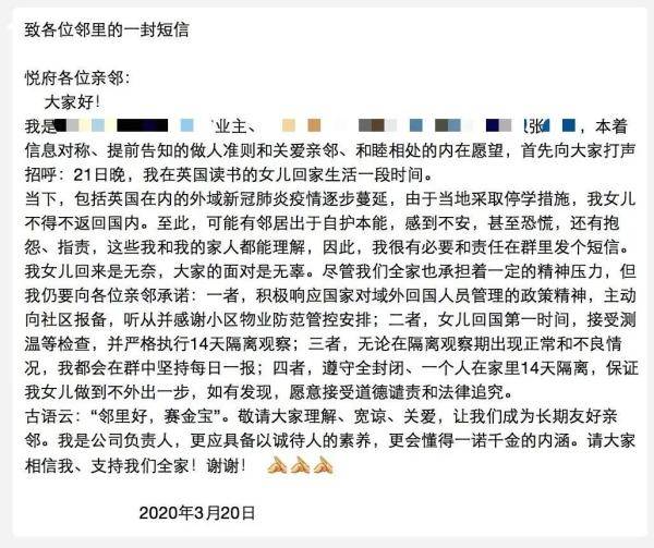 留学生|留学生回国，一条微信冲上热搜