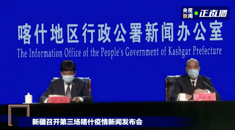 新疆喀什最新新闻疫情 d63e1927db924bbfaf95f444f108fc7c.png