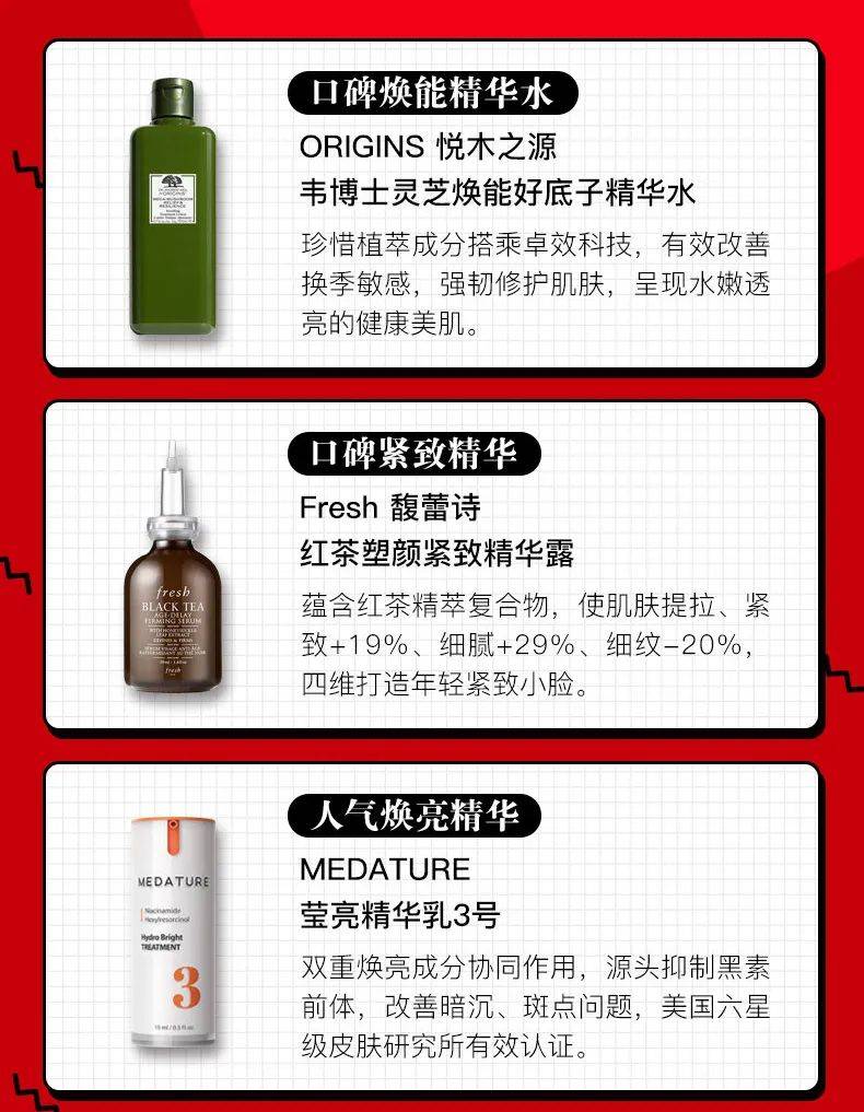 美容|有了这份OnlyLady 2020美容天后大赏榜单 ，今年的双11 闭着眼买也不会错！