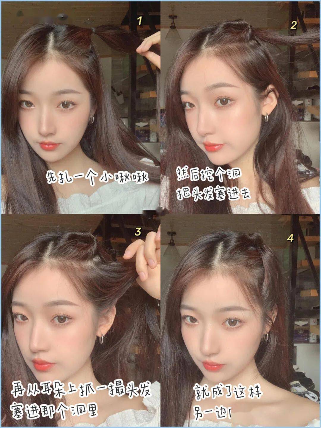 女生|这3个特点的女生，千万别披头发！