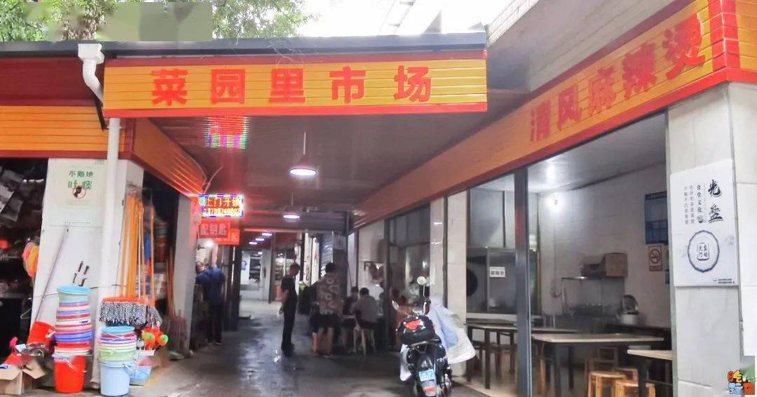 清风店东街人口_成都茶店子东街(3)