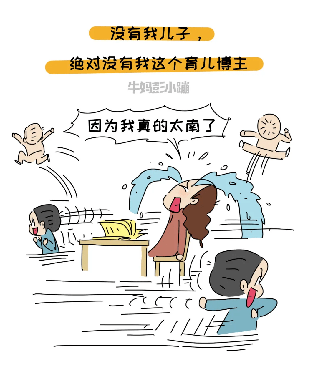 怎么在学校里不想家 1298d6174ef2420a9be1f27304ef935f.png