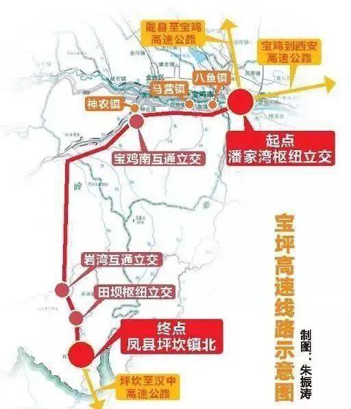 今天,太凤高速公路及宝坪高速岩湾至坪坎段正式通车