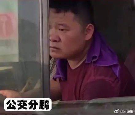 岳云鹏|＂岳云鹏的一天＂上热搜！哈哈哈哈……是你本人吗？