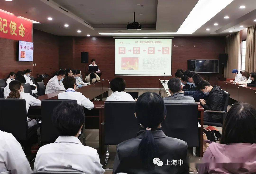 刘萍上|【四史学习】学四史、守初心、担使命——我院党委副书记、副院长刘萍上专题党课