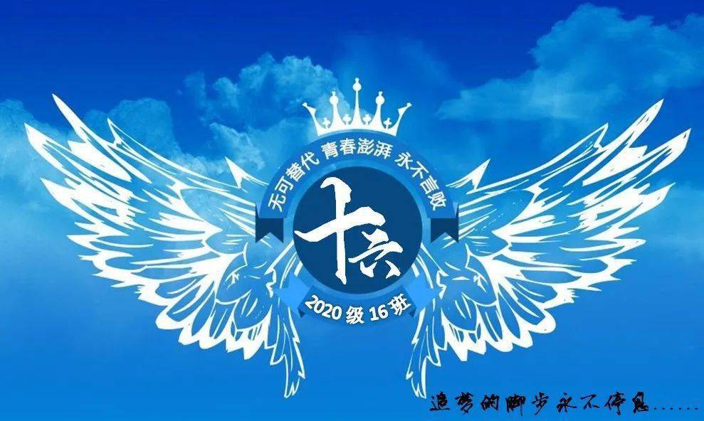 "旗"领精神,"图"行天下 ——初一年级班旗班徽展示