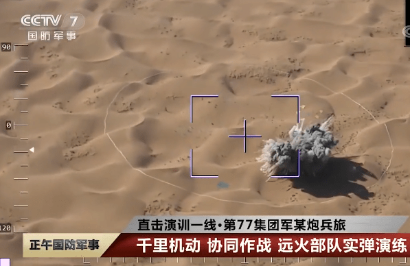 台军：“我是起重机，我是起重机”