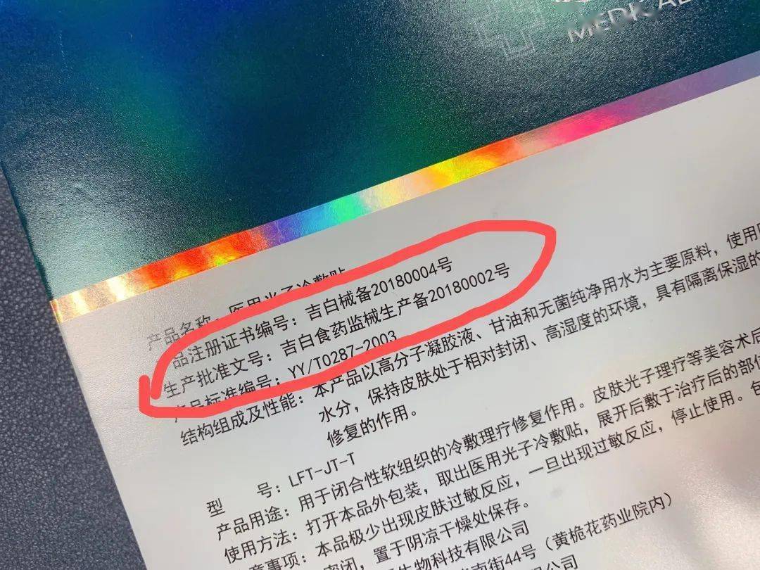 皮肤|天天敷面膜烂脸？！全是因为这一步...