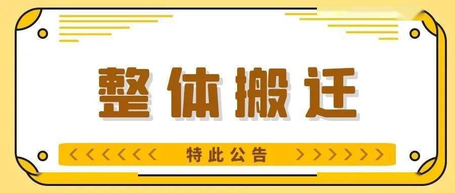 织里镇2020年GDP_浙江省织里镇居住证