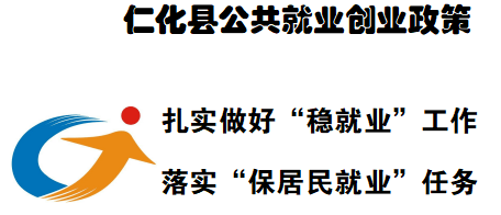 仁化的人口_韶关仁化县各镇街人口一览:最高的镇街仅六万多人,最低仅三千人