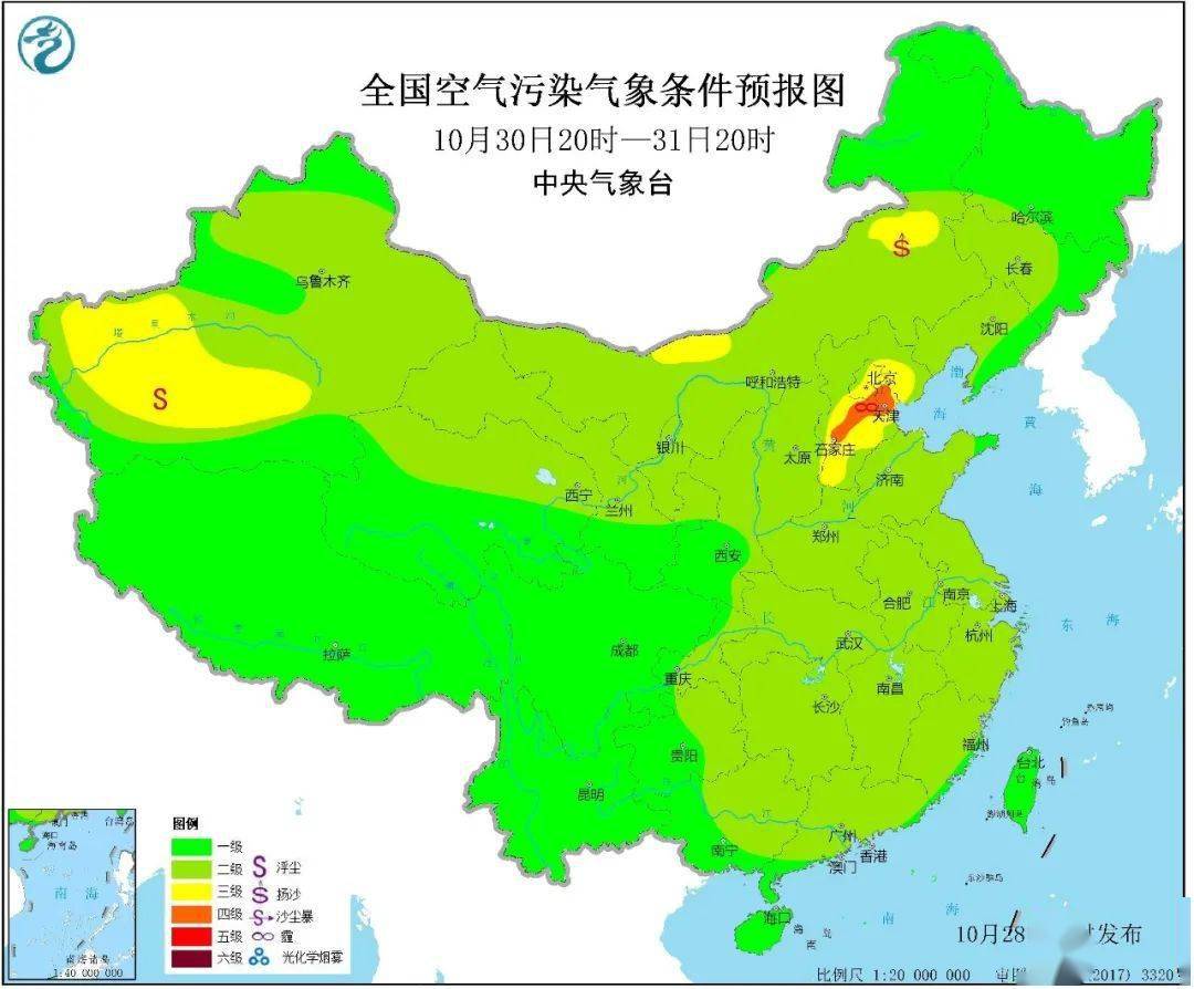 暖阳相伴简谱_暖阳图片