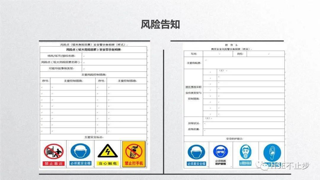 什么是预防原理_预防传染病手抄报