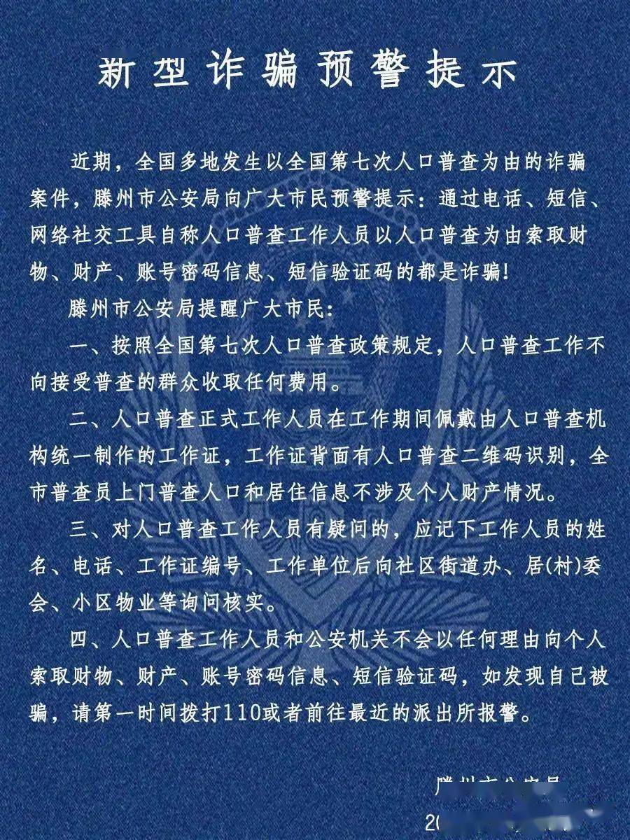 香港人口普查多少年一次_香港人口祖籍