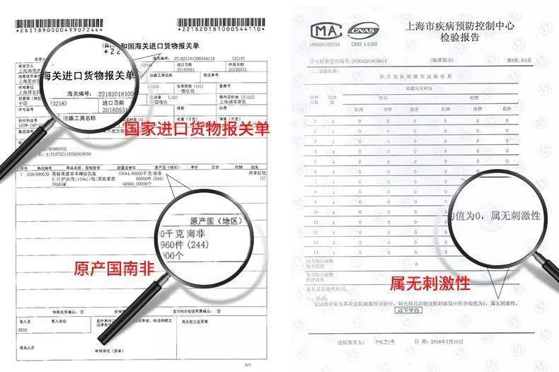 南非|脚后跟套上这个“金钟罩”，干裂、老茧、死皮都没了！