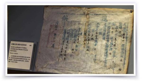 范进|从江南贡院中寻找古代科举制度的历史印记，到秦淮河畔边聆听《儒林外史》的“幕后故事”！