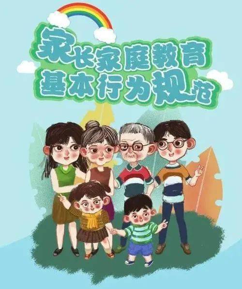 什么叫正确的教育理念 14c5ae5bca844ad7ae36ce03b4a862be.jpeg