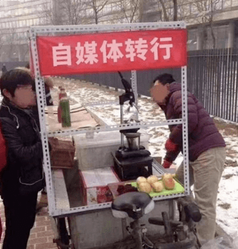 毕业生|这个秋天，你顺利成为“打工人”了吗？