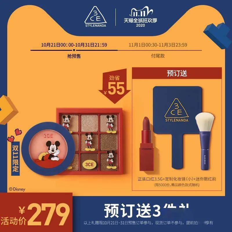 精华|双11第二弹推荐，预售倒计时，不捡漏来不及了！