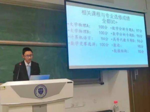 成绩单|这份高校学霸成绩单刷屏！100分100分100分100分100分！