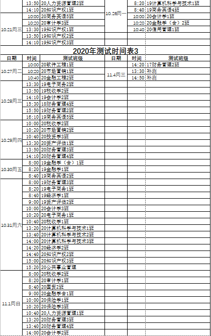 3ce29f36408545e3858b75f73c887500.png