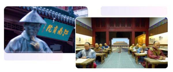 范进|从江南贡院中寻找古代科举制度的历史印记，到秦淮河畔边聆听《儒林外史》的“幕后故事”！