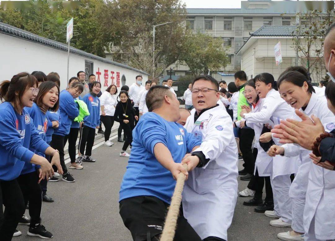 渭南|【二院风采】健康有约 激情筑梦——渭南市第二医院举办2020年秋季职工运动会