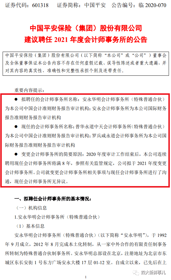 2021国有经济总量_国有经济