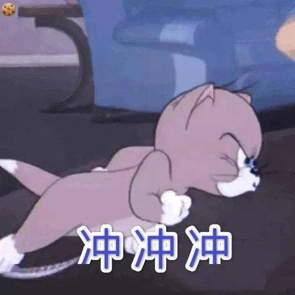 准备好了嘛教资人