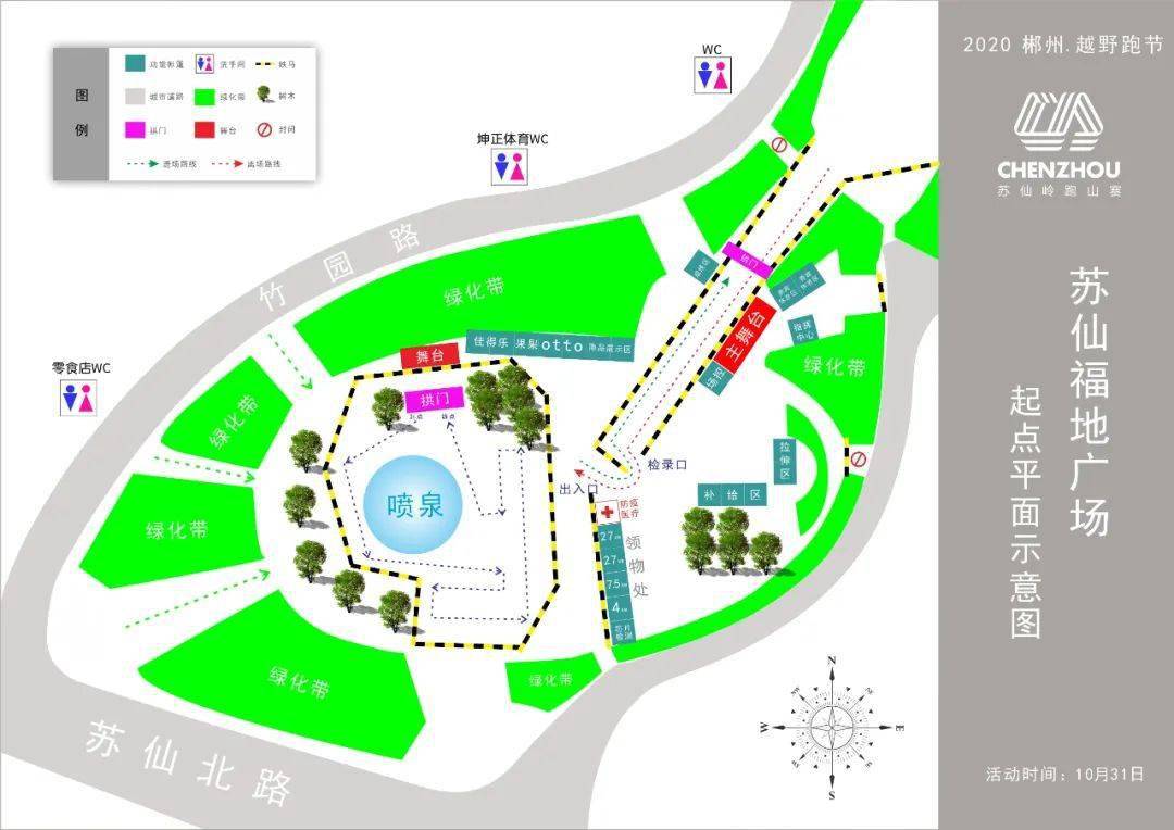 郴州桂阳gdp2020_郴州桂阳文化园景区(2)